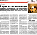 Presse über uns - Die Zeitung „Delovaja nedelja“, Nr. 17 (486), 21. Mai 2007