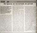 Presse über uns - Die Zeitung „Kommersant-SPb“, Nr. 6, 17. November 2001