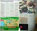 Presse über uns - Die Zeitung „Kommersant-SPb“, Nr. 49, 22. März 2003
